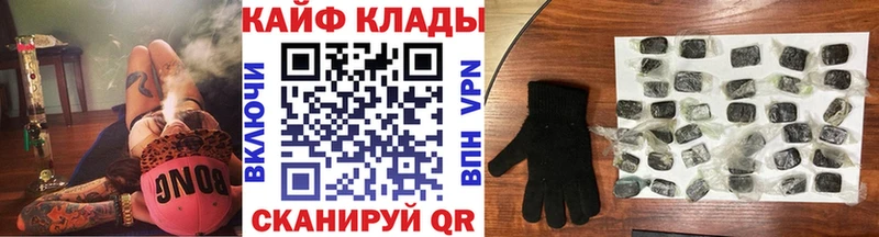 Магазин наркотиков Старый Крым Кокаин  Мефедрон  ГАШИШ  Марихуана 