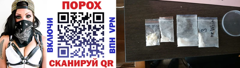 Amphetamine Premium продажа наркотиков Старый Крым
