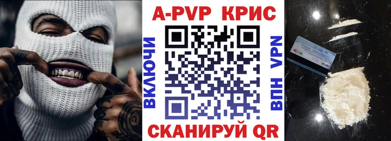 Alpha-PVP кристаллы  Старый Крым 