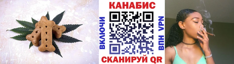 Печенье с ТГК конопля  где продают наркотики  Старый Крым 
