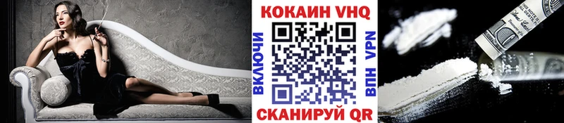 мориарти телеграм  Старый Крым  COCAIN 98% 