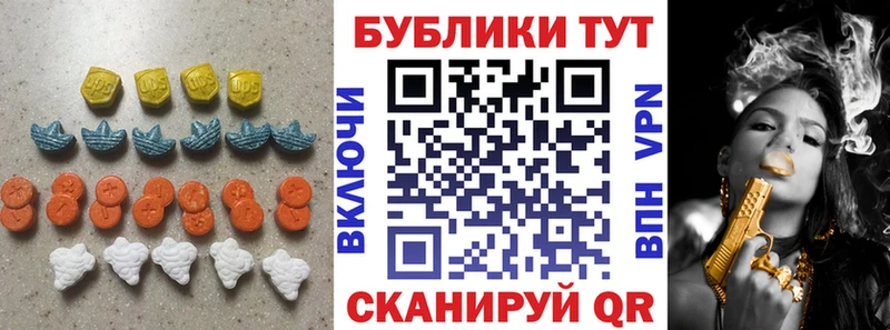 где можно купить наркотик  Старый Крым  Ecstasy TESLA 