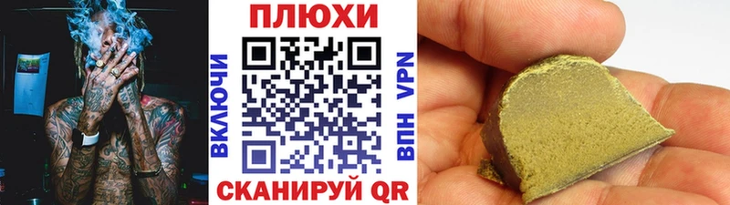 наркотики  Старый Крым  Гашиш ice o lator 