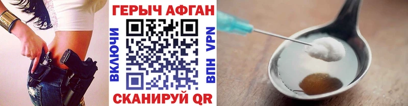 ГЕРОИН Heroin  Старый Крым 