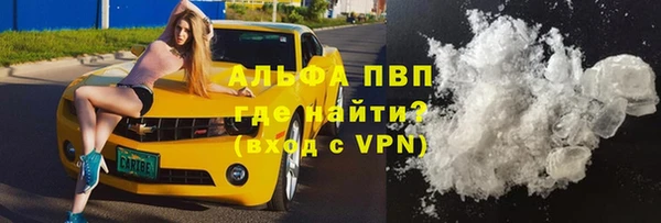 амфетамин Саяногорск