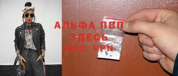 ешки Сафоново