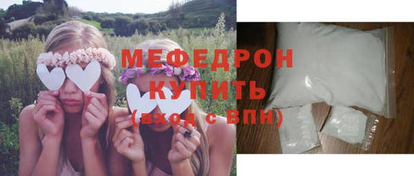 амфетамин Саяногорск