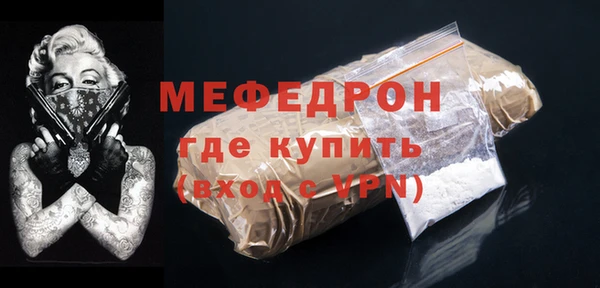 ешки Сафоново