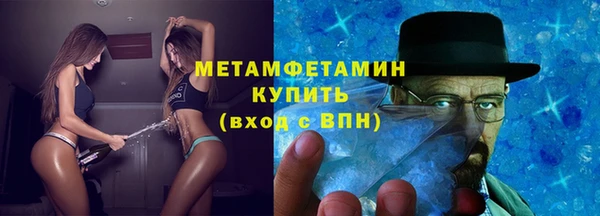 амфетамин Саяногорск