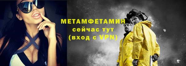 амфетамин Саяногорск