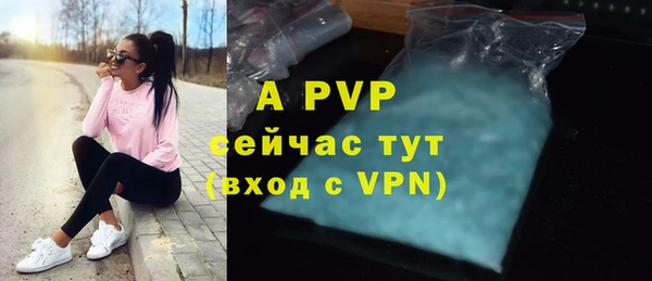 амфетамин Саяногорск