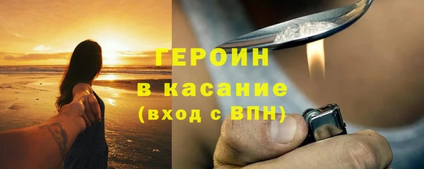 амфетамин Саяногорск