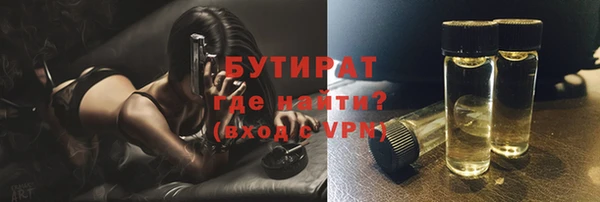 jwh Сатка
