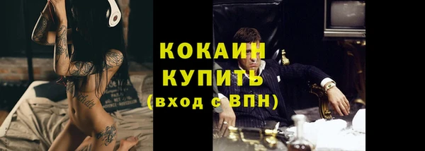 амфетамин Саяногорск