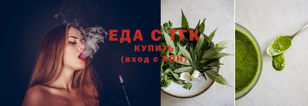 амфетамин Саяногорск