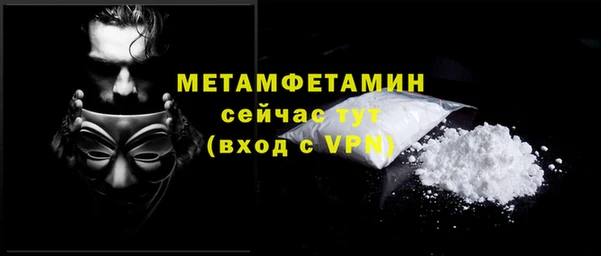 jwh Сатка
