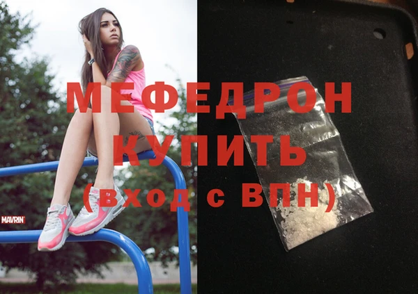 амфетамин Саяногорск