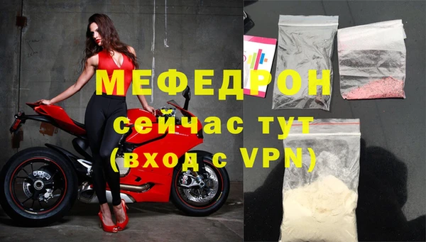 амфетамин Саяногорск