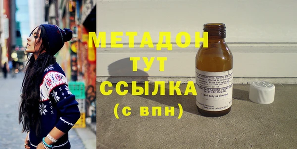 амфетамин Саяногорск