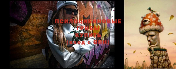 амфетамин Саяногорск