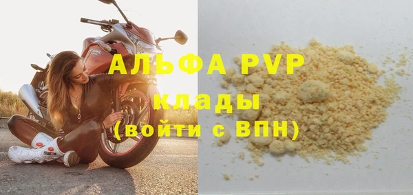 jwh Сатка