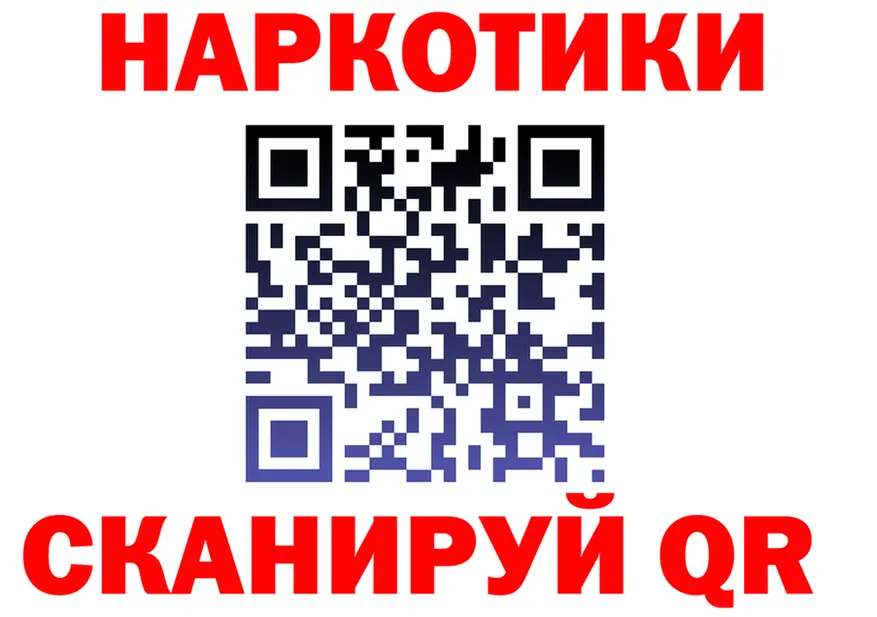 МЯУ-МЯУ 4 MMC ссылка shop hydra Старый Крым