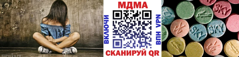 где найти наркотики  Старый Крым  даркнет формула  МДМА crystal 