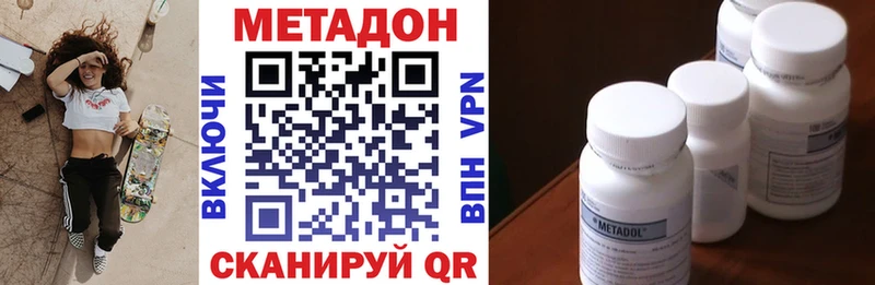 купить наркоту Старый Крым дарк нет Telegram Метадон мёд