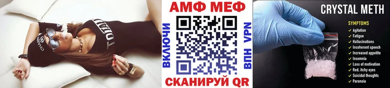 Первитин мет  мега рабочий сайт  Старый Крым  даркнет сайт 